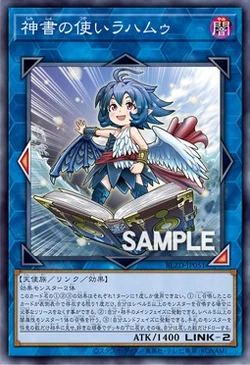 Card Gallery:Rahamu, Envoy of the Sacred Tome | Yu-Gi-Oh! Wiki