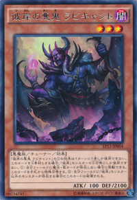RubicMalebrancheoftheBurningAbyss-EP15-JP-R
