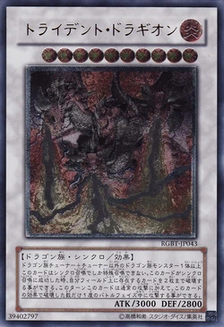 遊戯王OCG デュエルモンスターズ RAGING BATTLE SPECIAL EDITION Raging Battle: Special Edition | Yu-Gi-Oh! Wiki | Fandom