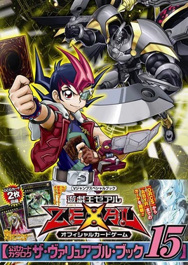 The Valuable Book 15 promotional cards