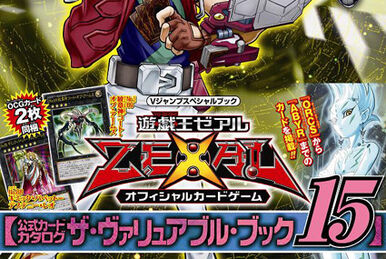 The Valuable Book 20 promotional cards | Yu-Gi-Oh! Wiki | Fandom