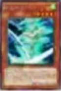 V Sylph