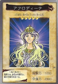 Aphrodite | Yu-Gi-Oh! Wiki | Fandom