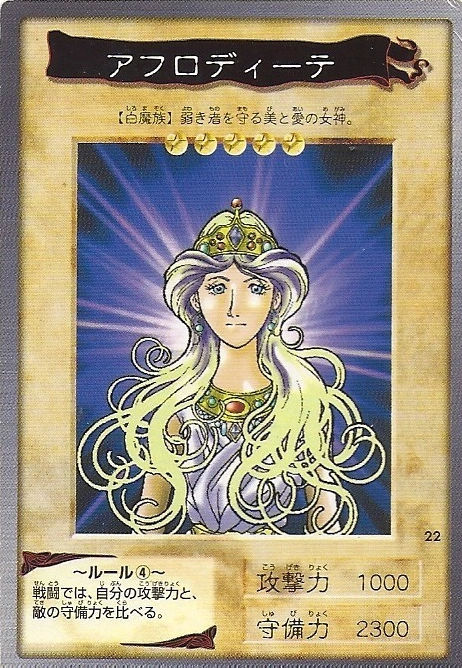 【Guardia/ガルディア】Aphrodite Aphrodite｜ATHENA - Pendant - Collection｜Guardia - シルバー