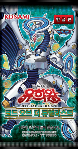 遊戯王 CODE OF THE DUELIST & CIRCUIT BREAK Code of the Duelist | Yu-Gi-Oh! Wiki | Fandom