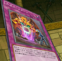 Chaos Return | Yu-Gi-Oh! Wiki | Fandom