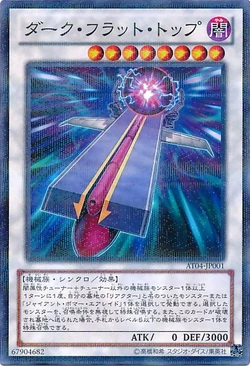 Set Card Galleries:Advanced Tournament Pack 2013 Vol.4 (OCG-JP