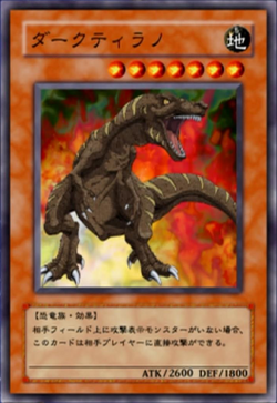 Episode Card Galleries:Yu-Gi-Oh! GX - Episode 110 (JP) | Yu