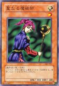 SY2-017 (C) Structure Deck: Yugi Volume 2