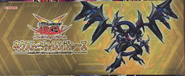 The New Challengers: "Dark Rebellion Xyz Dragon" Taiwan: 1 playmat given with each case of NECH sold, for stores to distribute at will Other Asian areas: Awarded as prizes for NECH release tournaments