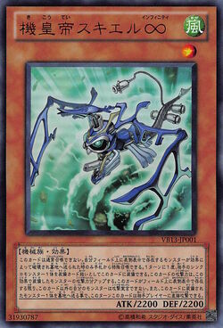 Set Card Galleries:The Valuable Book 13 promotional cards (OCG-JP