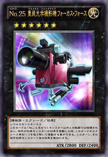 Number 25: Force Focus (anime) | Yu-Gi-Oh! Wiki | Fandom