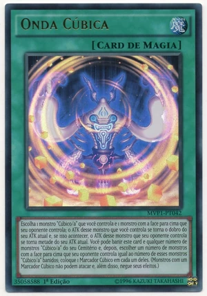 Cubic Wave | Yu-Gi-Oh! Wiki | Fandom