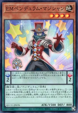 Card Gallery:Performapal Pendulum Sorcerer | Yu-Gi-Oh! Wiki | Fandom