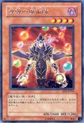 EEN-JP019 (R) Rapid-Fire Magician 連 (れん) 弾 (だん) の魔 (ま) 術 (じゅつ) 師 (し)