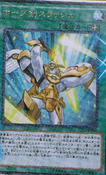CPL1-JP050 (Official Proxy) Collector's Pack: Duelist of Legend Version