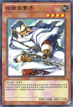 Card Gallery:Silver Sentinel | Yu-Gi-Oh! Wiki | Fandom
