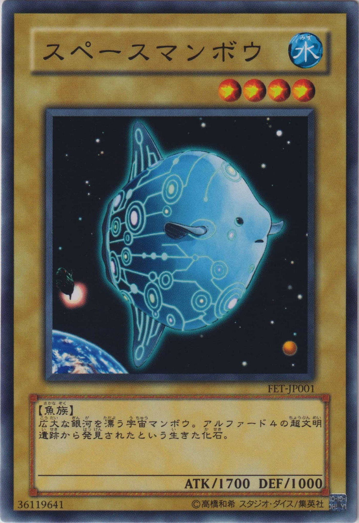 Set Card Galleries:Flaming Eternity (OCG-JP) | Yu-Gi-Oh Set Card Galleries:Flaming Eternity (OCG-JP) | Yu-Gi-Oh