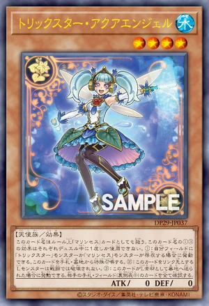 Trickstar Aqua Angel | Yu-Gi-Oh! Wiki | Fandom