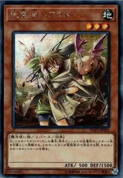 Card Gallery:Aussa the Earth Charmer | Yu-Gi-Oh! Wiki | Fandom