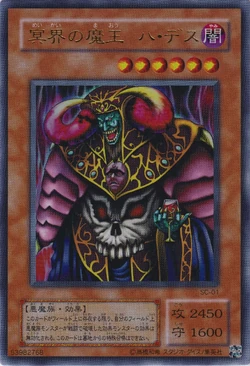 Set Card Galleries:Struggle of Chaos (OCG-JP) | Yu-Gi-Oh! Wiki