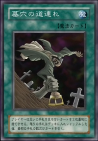 Michizure Of Doom Yu Gi Oh Wiki Fandom