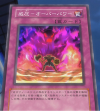 imageカード ゲーム OVERPOWER 1998 Overpower | Yu-Gi-Oh! Wiki | Fandom