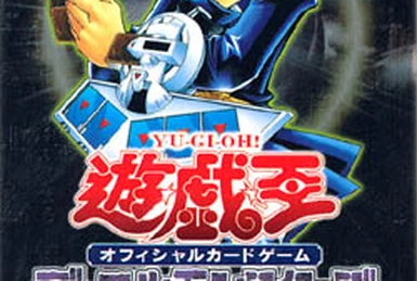 Extra Pack: Sword of Knights | Yu-Gi-Oh! Wiki | Fandom