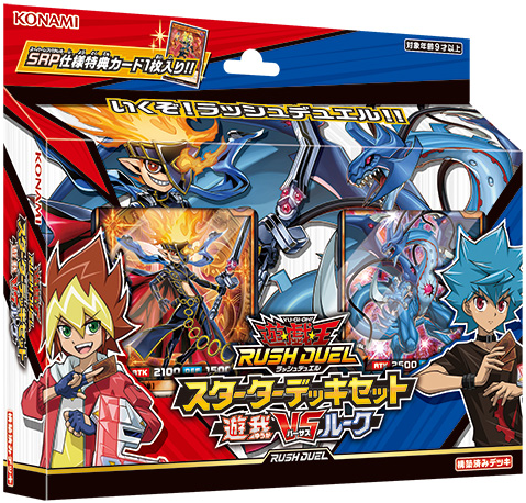 Yu-Gi-Oh! Rush Duel Starter Deck Set - Yuga vs. Luke | Yu-Gi