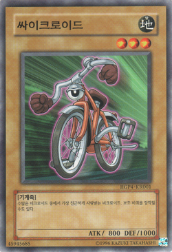 Set Card Galleries:Expert Edition Volume 4 (OCG-KR-UE) | Yu-Gi-Oh