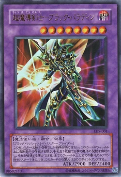 Set Card Galleries:Limited Edition 5 (OCG-JP) | Yu-Gi-Oh! Wiki