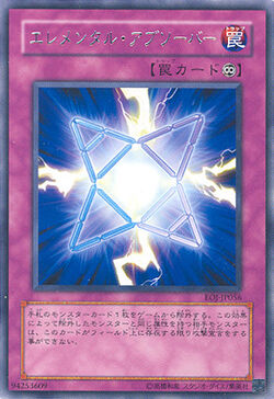 Card Gallery:Elemental Absorber | Yu-Gi-Oh! Wiki | Fandom