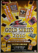 Japanese promotional poster