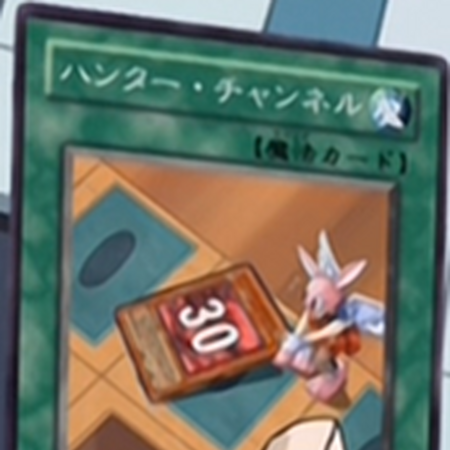 Card Gallery Hunter Channel Yu Gi Oh Wiki Fandom Card Gallery Hunter Channel Yu Gi Oh Wiki Fandom