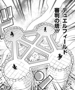 Judgment Tower