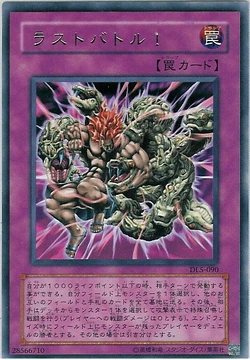 Card Gallery:Last Turn | Yu-Gi-Oh! Wiki | Fandom Card Gallery:Last Turn | Yu-Gi-Oh! Wiki | Fandom