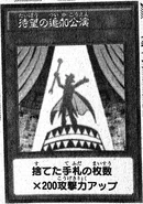 Long-Awaited Encore