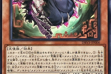 Mementotlan Dark Blade - Yugipedia - Yu-Gi-Oh! wiki