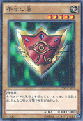 15AX-JPM13 (MLR) Duelist Road -Piece of Memory- Side: Yugi Muto