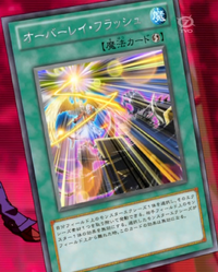 Malevolent Flash | Yu-Gi-Oh! Wiki | Fandom