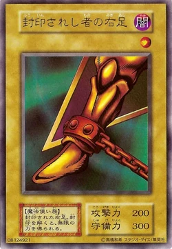 Set Card Galleries:Vol.4 (OCG-JP-Reprint) | Yu-Gi-Oh! Wiki | Fandom