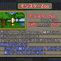 Smiley Yu Gi Oh Wiki Fandom Smiley Yu Gi Oh Wiki Fandom