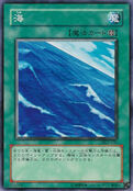 DL2-031 (C) Duelist Legacy Volume.2