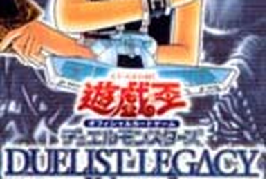 Duelist Legacy Volume.4 | Yu-Gi-Oh! Wiki | Fandom
