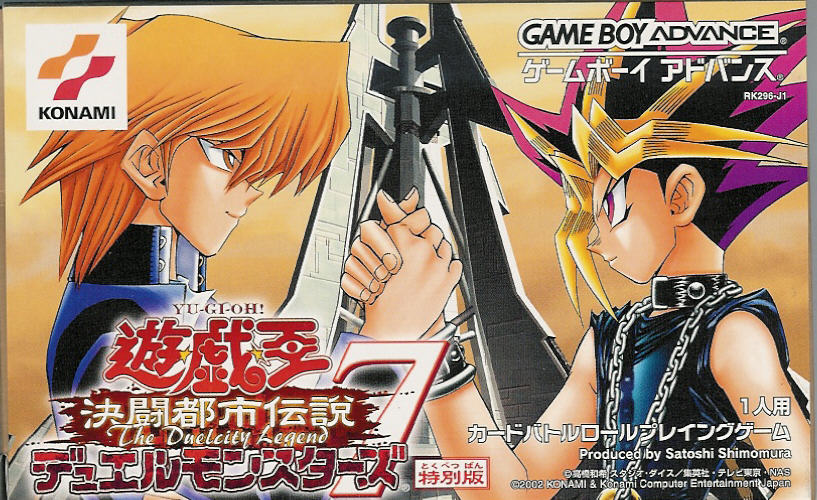 Amazon.com: Yu-Gi-Oh 7 Trials to Glory : Video Games