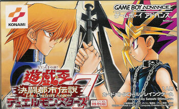 <i>GameBoy Duel Monsters Promos: Series 7</i>