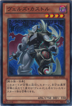 Set Card Galleries Duelist Set Version Dark Returner Ocg Jp Yu Gi Oh Wiki Fandom