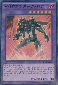 SFC 【DARK LAW】 Amazon.com: Masked Hero Dark Law (Quarter Century Secret