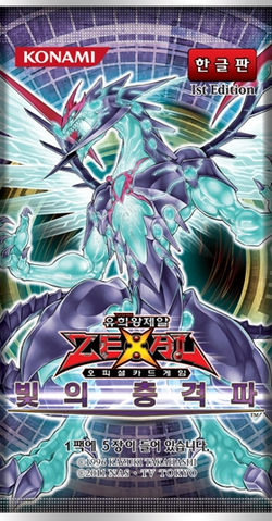 Photon Shockwave | Yu-Gi-Oh! Wiki | Fandom