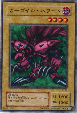 Card Gallery:Ryu-Kishin Powered | Yu-Gi-Oh! Wiki | Fandom